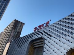 -万达广场(龙湖店)
