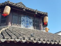 -仁昌顺(震泽店)