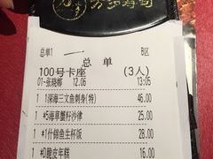 -万岁寿司(万国店)