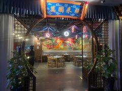 -醉长安(钟楼旗舰店)