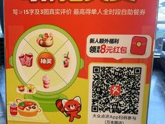 -初色海鲜自助(万丰路店)