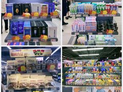 -综合保税区进口商品直销中心(新百店)