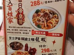 -新兴·金羊座·粤菜点心(乐峰店)