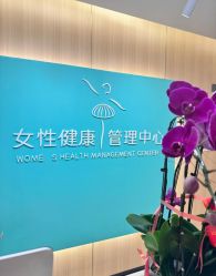 -北京嘉禾国际母婴产后康复中心(南苑中心店)