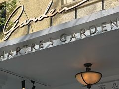 -夏朵餐厅(丁香店)