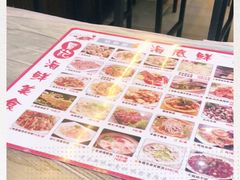 -覃记海鲜美食餐厅