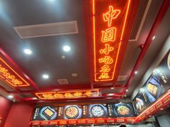 -蔡林记(昙华林泛悦汇店)