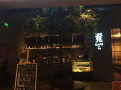 -覔书店(壹方城店)