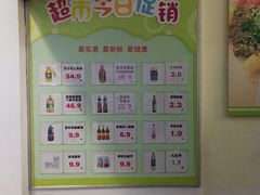 -沈阳大商千盛购物中心有限公司(长江街店)