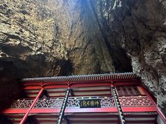 -雁荡山风景名胜区