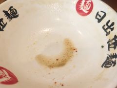 -日出拉面(望京店)