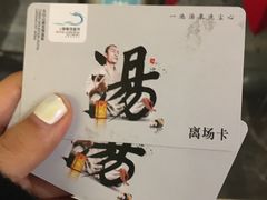 -太白山御龙湾温泉