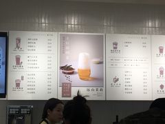 -叶子与茶(苏宁广场店)