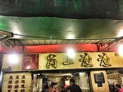 -岗上渣渣老火锅(两路口店)