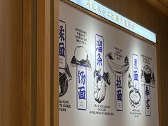 -马记永·兰州牛肉面(3019君尚店)