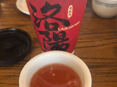 -老雒阳面馆·水席(定鼎门店)