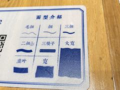 -马记永·兰州牛肉面(天通苑家乐福店)
