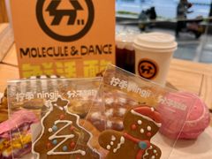 -分子跳动鲜活面包(五一大道店)