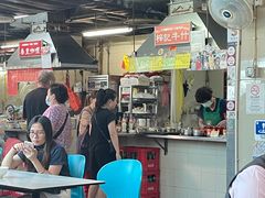 -梓记牛什(總店)