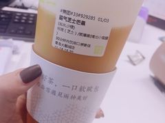 霸气芝士芒果-奈雪的茶(凯德新都心店)