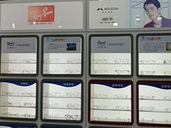 -宝视达眼镜(许昌时代广场店)