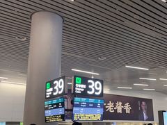 -广州白云国际机场-T2航站楼