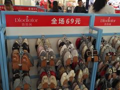 -光启城时尚购物中心