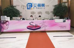 点击看大图 -西安伊美尔医疗美容医院