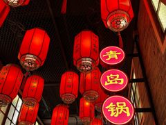 -波螺油子·海肠捞饭·青岛菜(银座店)