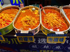 -捞沙巷