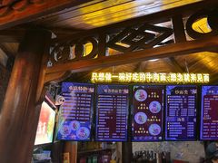 -金杨拉面王小吃面馆·牛三宝面·红烧牛肉粉