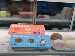 -GANSO元祖食品(白下店)