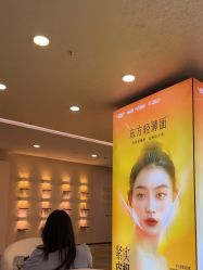 -长沙雅美医疗美容医院