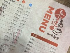 -喜莲咖啡