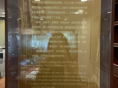 -上海国际饭店