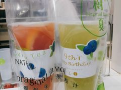 -树夏(建设路店)