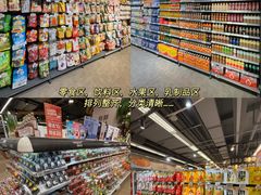 -华润万家(凯德广场店)