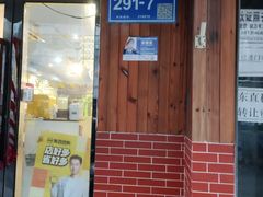 -金姐台湾菜(珠江路店)
