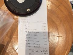 账单-Luneurs(幸福里店)