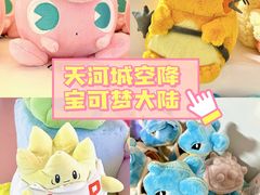 -天河城购物中心