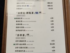 -裕莲茶楼(深圳万象天地店)