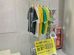 -Jap Jap Cafe(美院店)