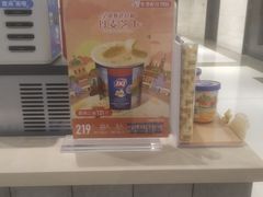 -DQ·蛋糕·冰淇淋(合生汇店)