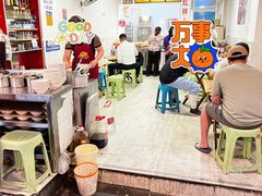 -明红蹄花(糍粑店街店)