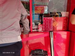 菜单-净香园熟肉(北坦总店)