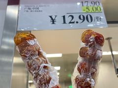 -北山街历史文化街区