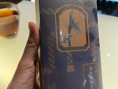 -飛鳥製茶