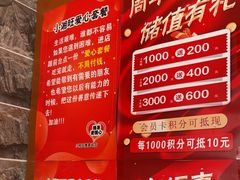 -小湘旺(唐家岭店)