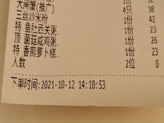 -稻香饭店(IFS国金中心店)