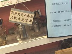 -燕青小馆(东园大厦店)